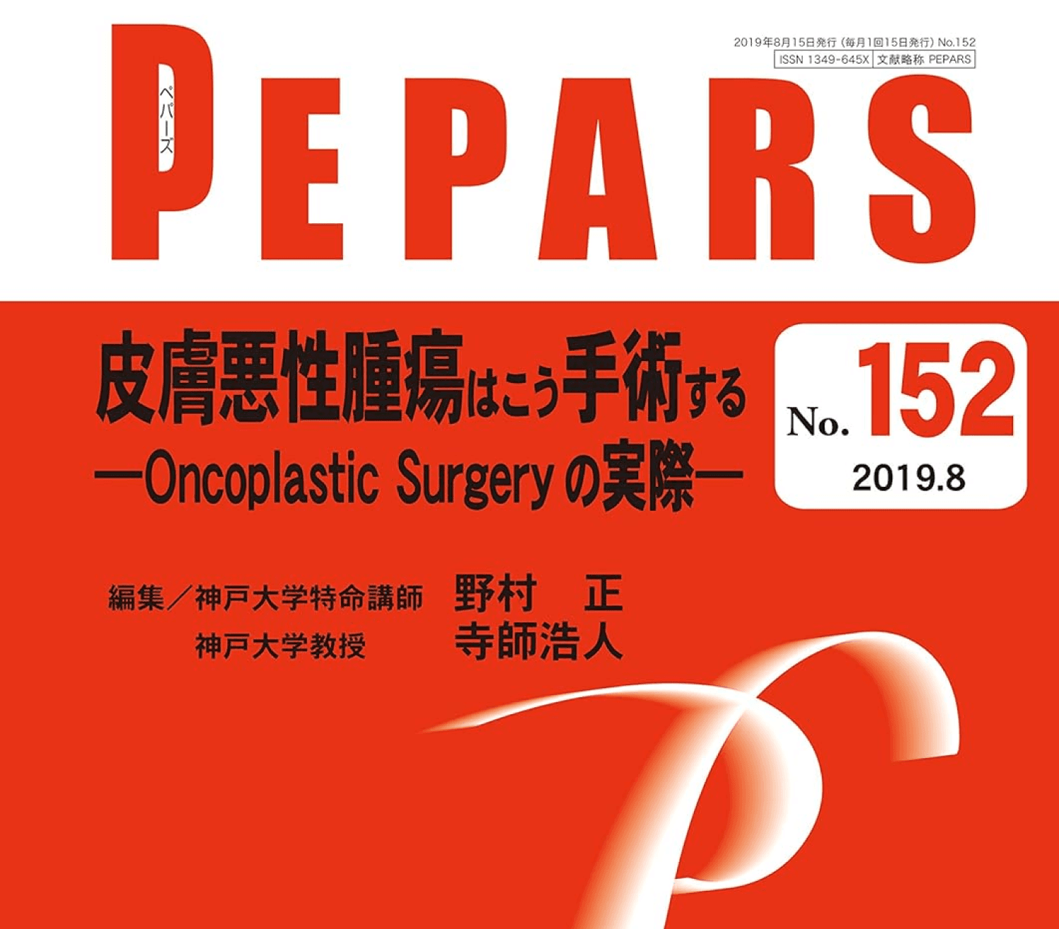 Featured in PEPARS